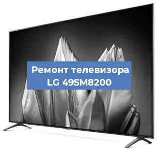Замена порта интернета на телевизоре LG 49SM8200 в Челябинске